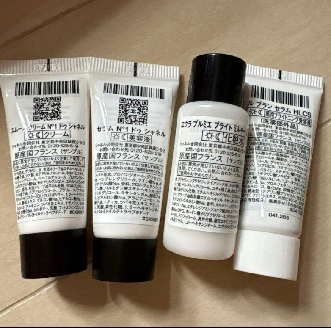 CHANEL チャンス オータンドゥル ボディクリーム NE 150g