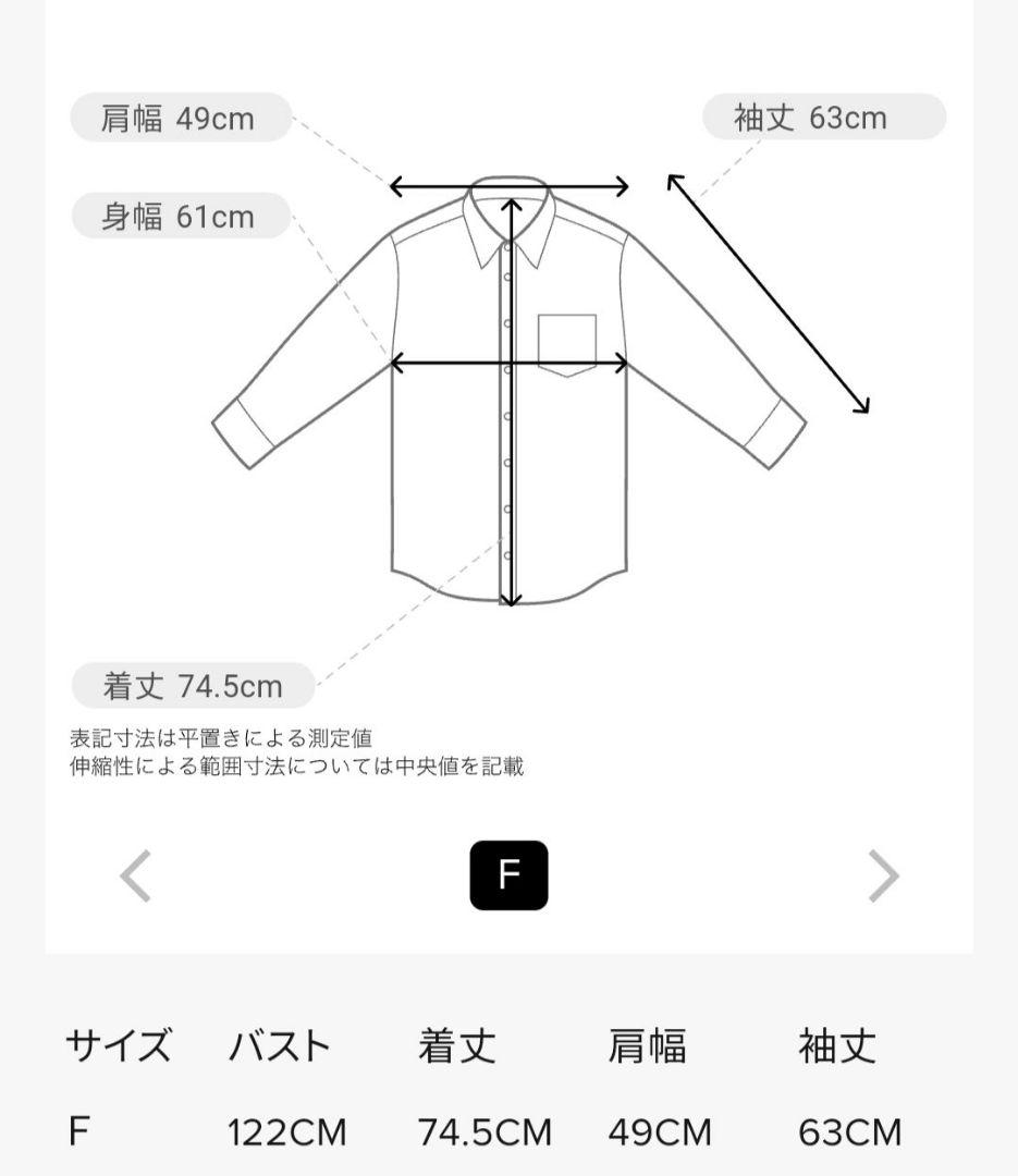 IRENISA/イレニサ/OPEN COLLAR CUTTING SHIRT