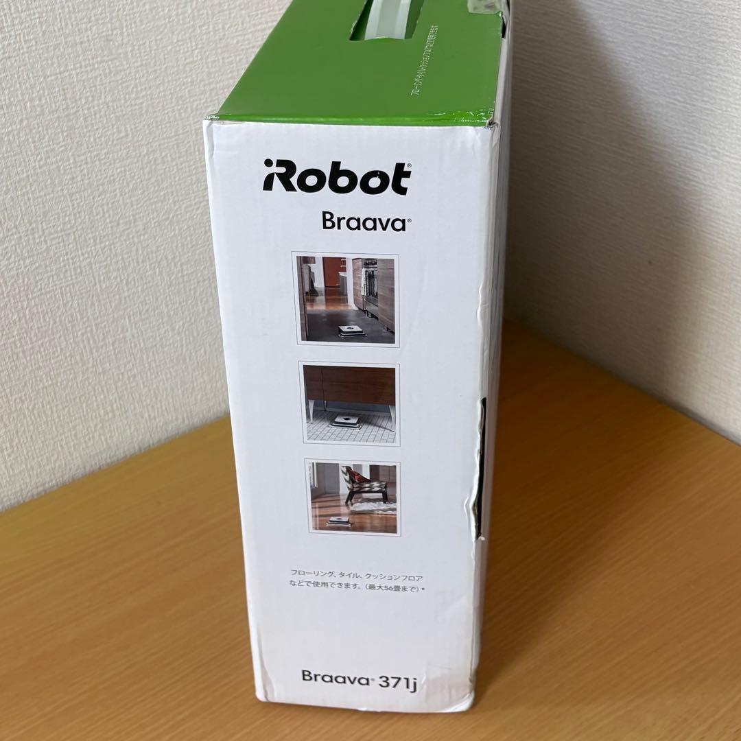 iRobot Braava 371j ロボット掃除機 未使用品