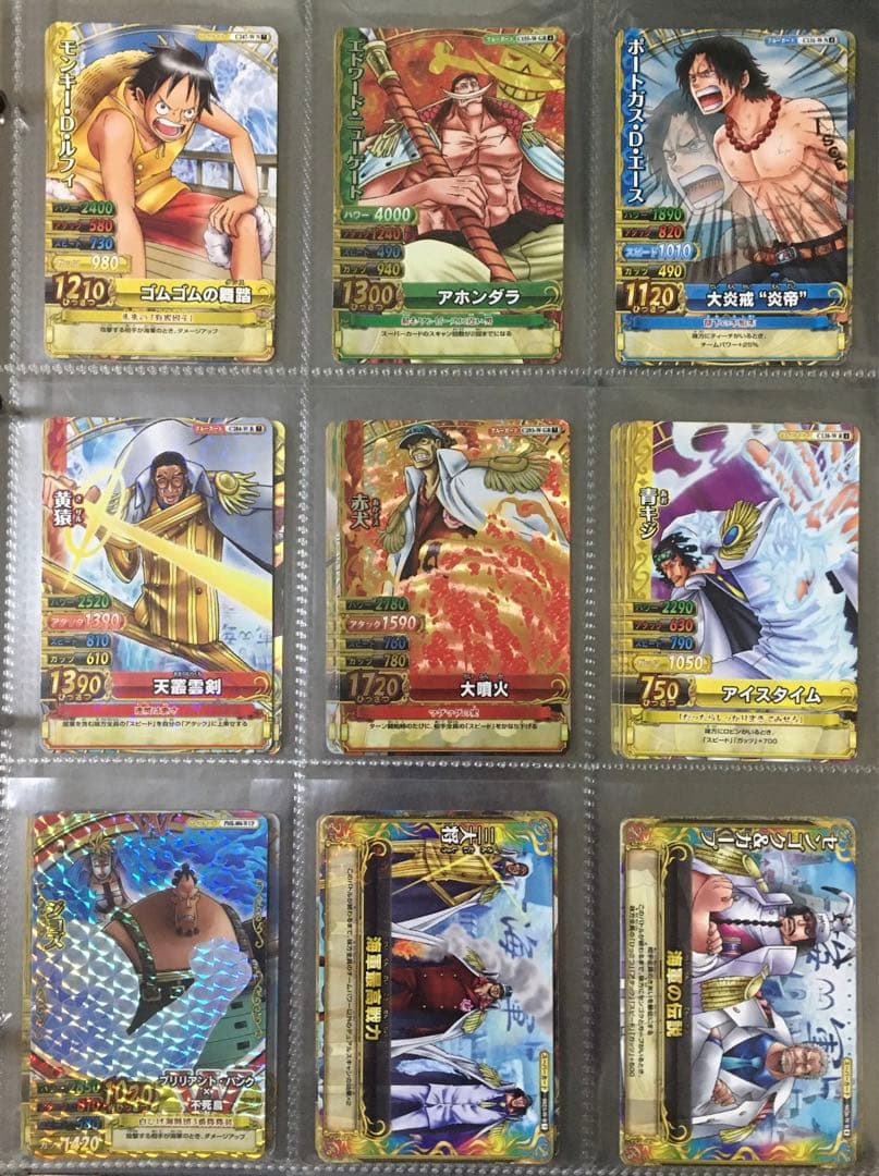 ONEPIECE ワンピーベリーマッチダブル 81枚 まとめ売り