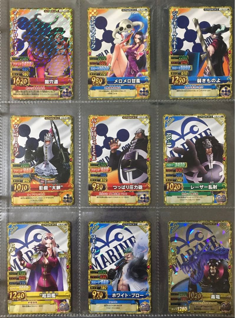 ONEPIECE ワンピーベリーマッチダブル 81枚 まとめ売り