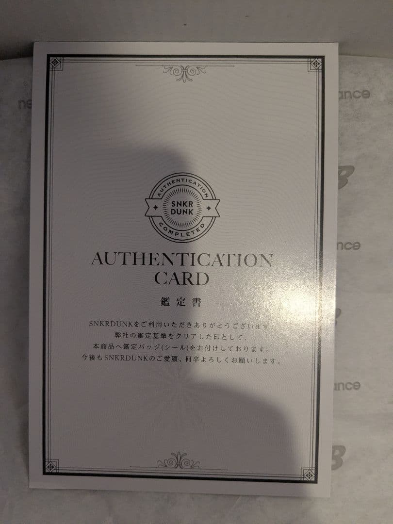 美品　ニューバランス990V4 Grey Silver