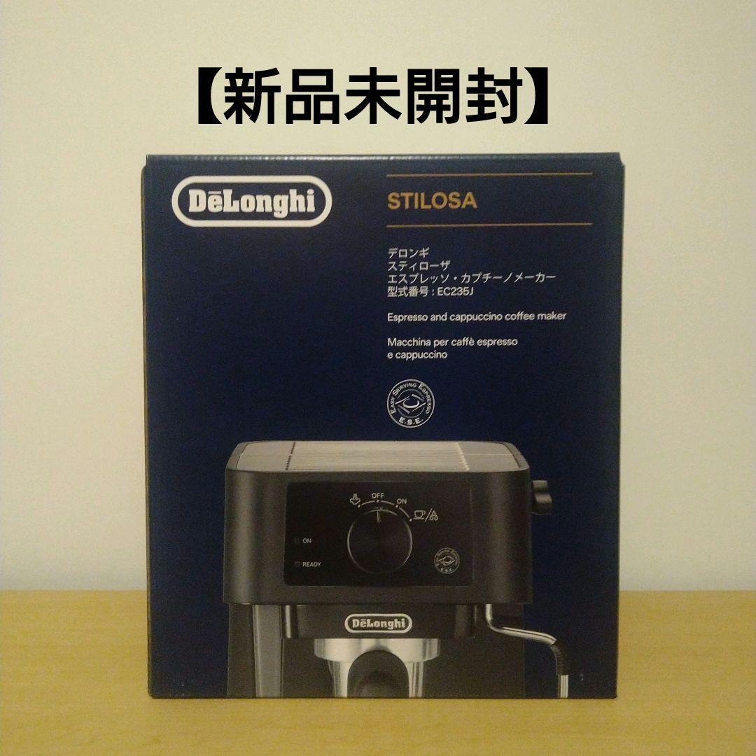 【新品未開封】DeLonghi　スティローザ　エスプレッソ　カプチーノメーカー