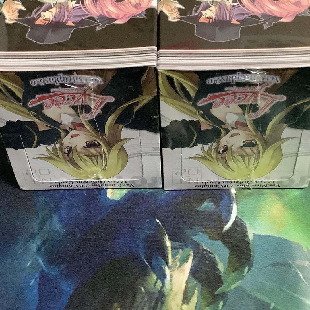 Lycee Ver.NitroPlus 2.0 未開封 2BOX