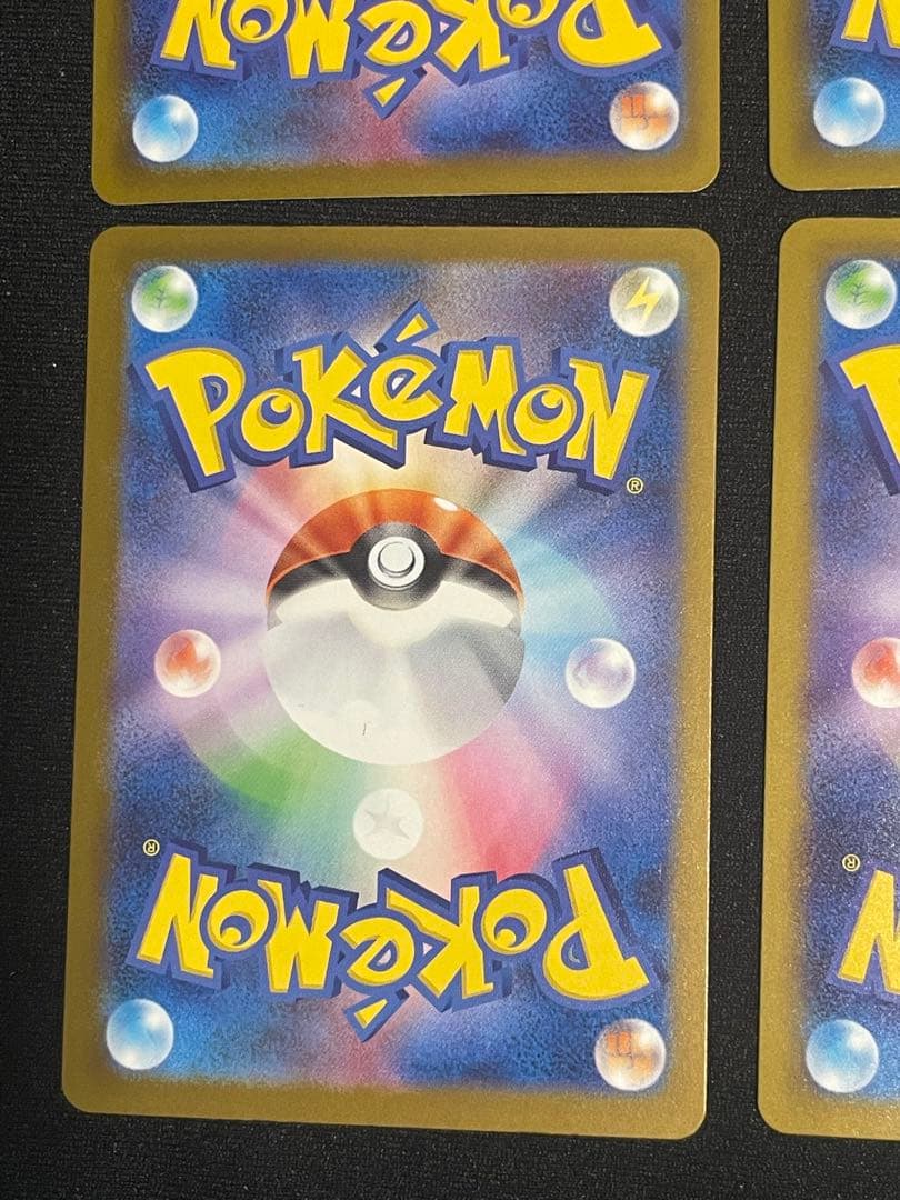 メガカイリューex MA [M2a 232/193 MEGAドリームRANK A