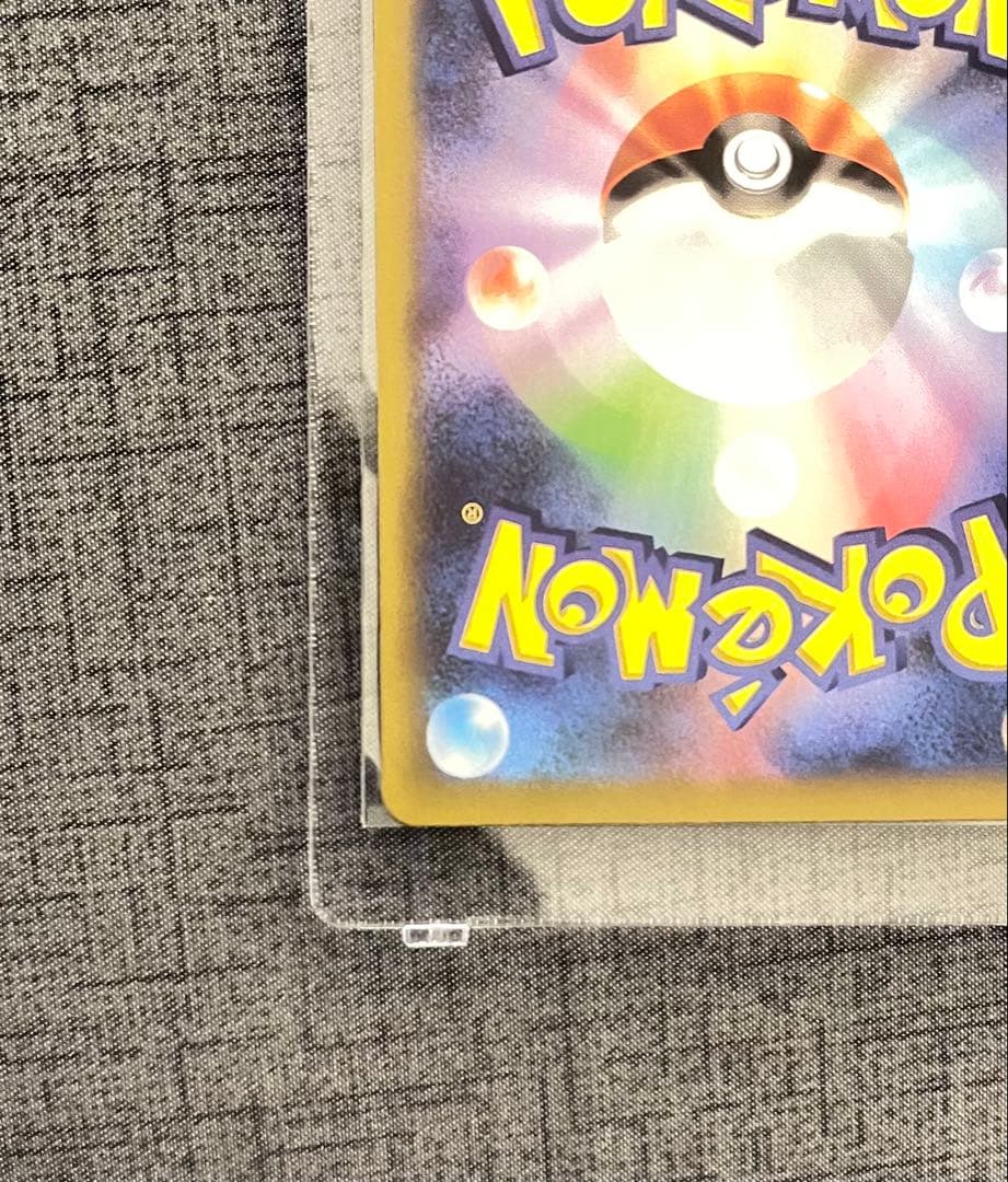 メガドリームex メガゲンガーex SAR