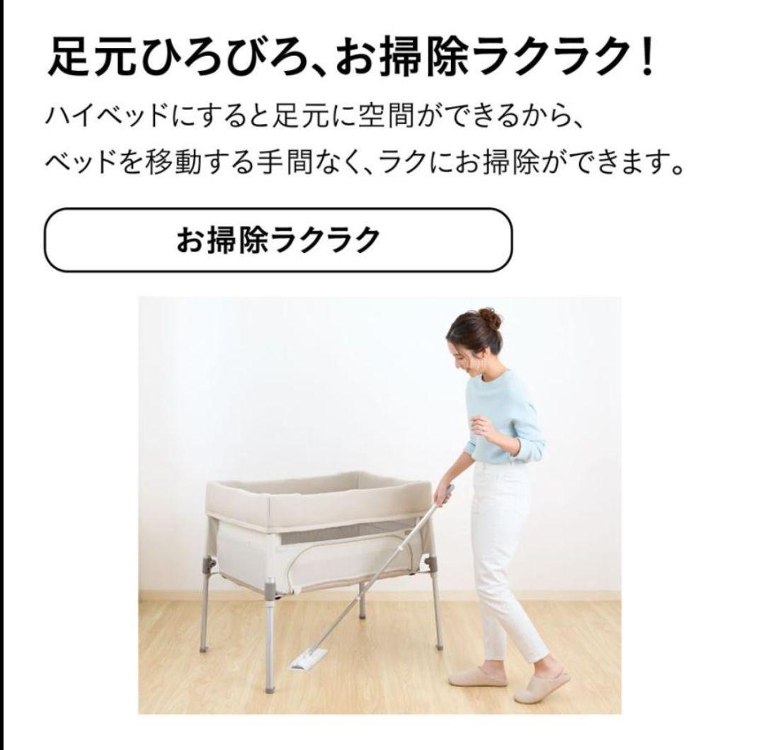 【新品未使用】すくすや トモネル ベビーベッド コンパクト