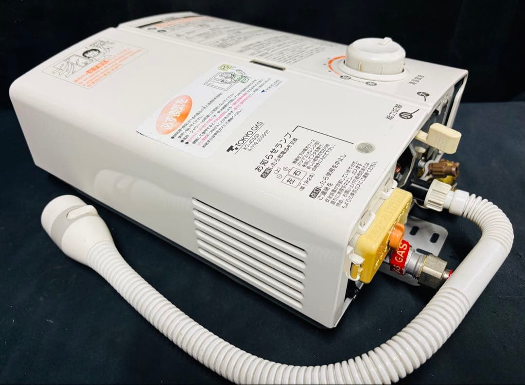 給湯器 KG-405SD ガスター RUS-V51RT 都市ガス ガス給湯器
