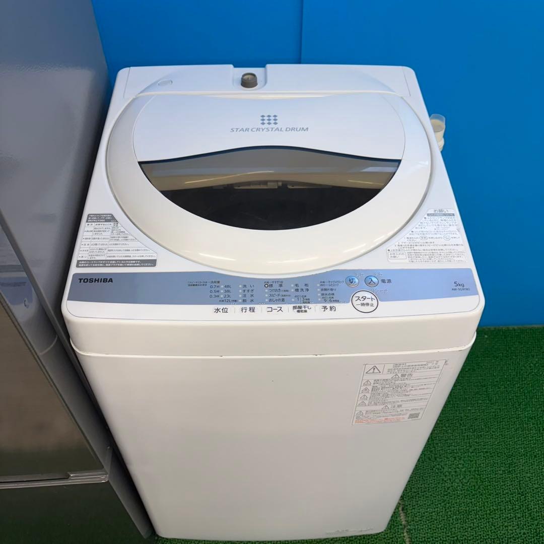 710 国内メーカー　冷蔵庫　洗濯機　電子レンジ　小型　一人暮らし　極美品　人気