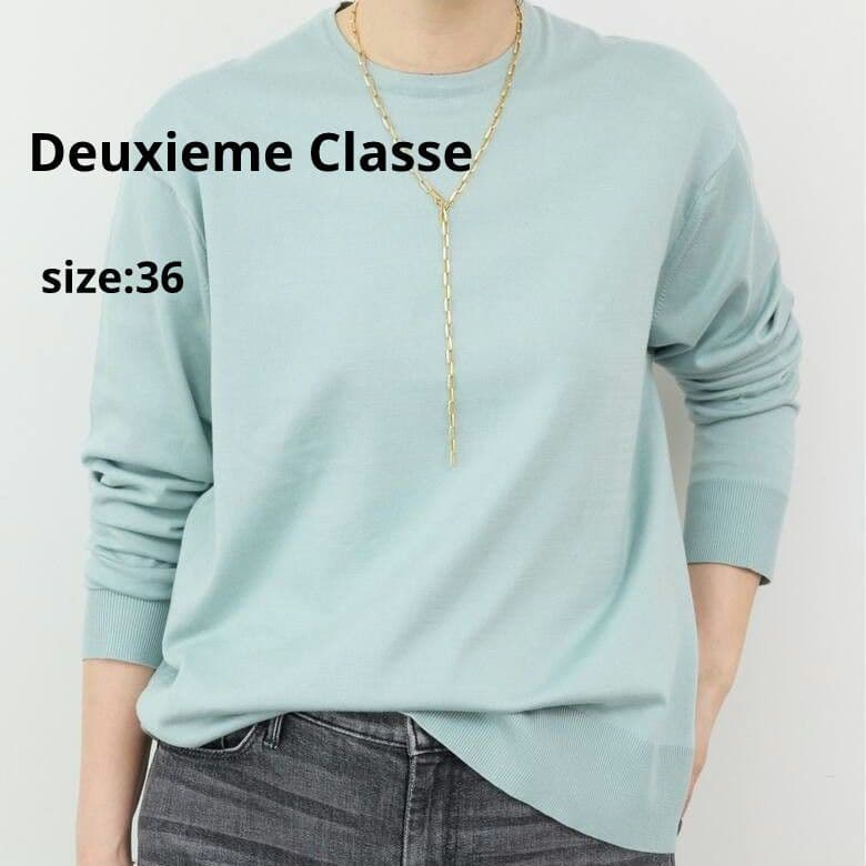 Deuxieme Classe FF30 GIZA クルーネック プルオーバー
