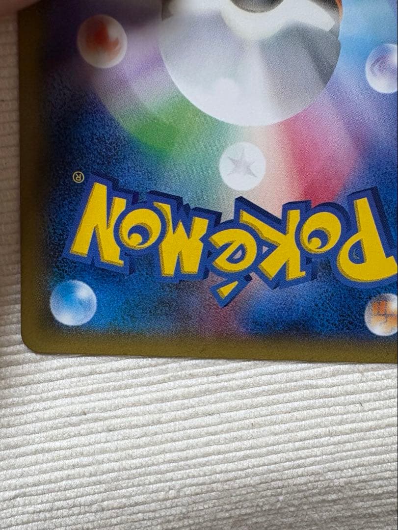 ピカチュウ たいりょうはっせい！？