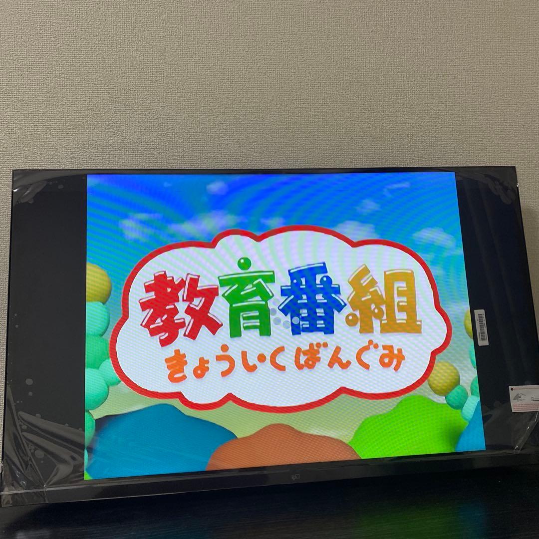 教育番組モニター