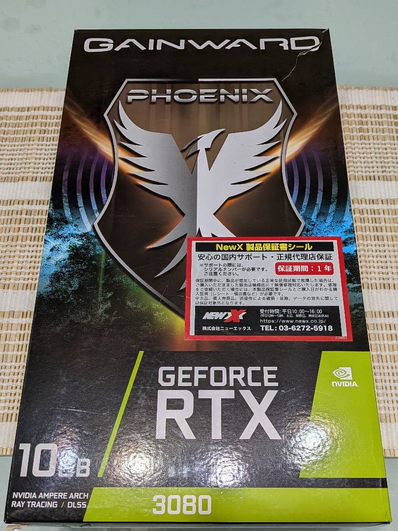 グラフィックボード・グラボ・ビデオカード GAINWARD GEFORCE RTX3080 10GB