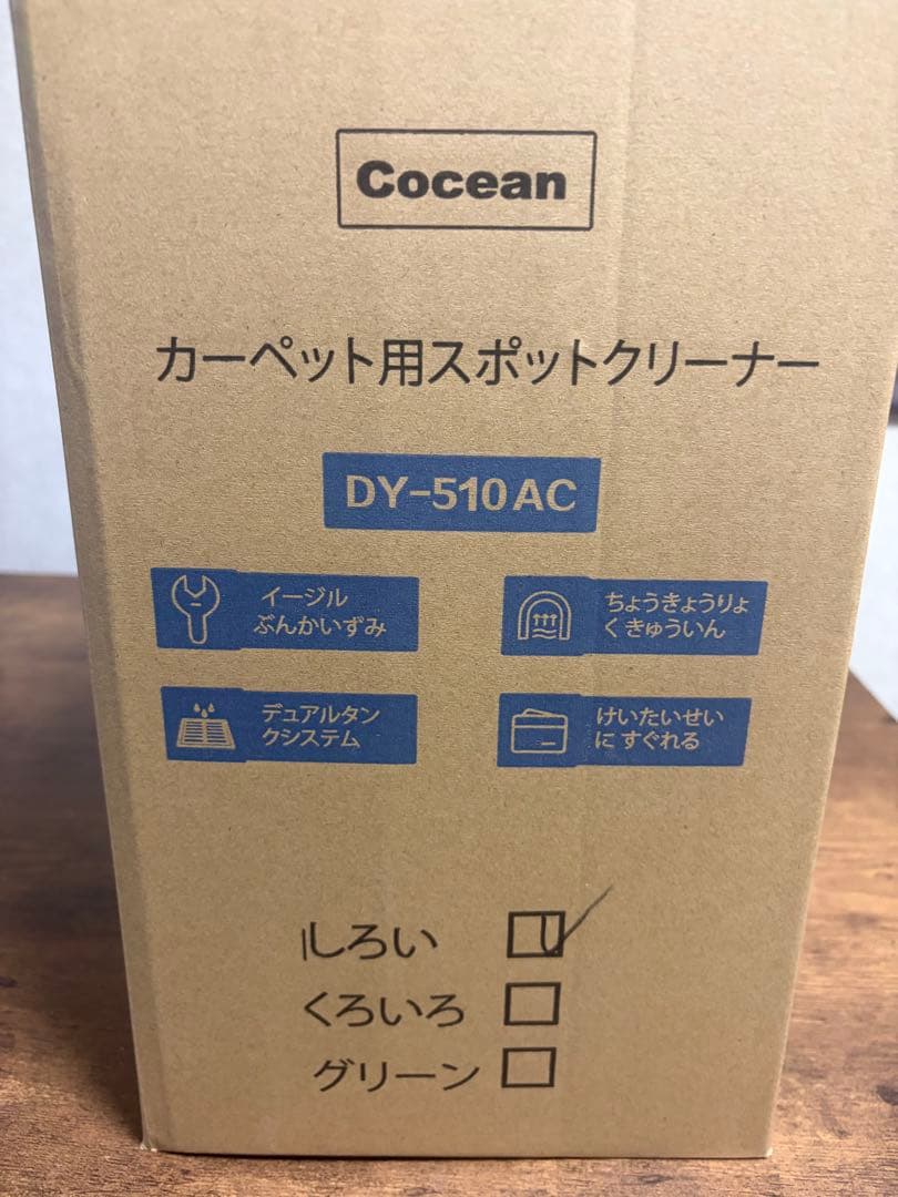 リンサークリーナー カーペット ソファ マットレス強力吸引T字型ヘッド付属