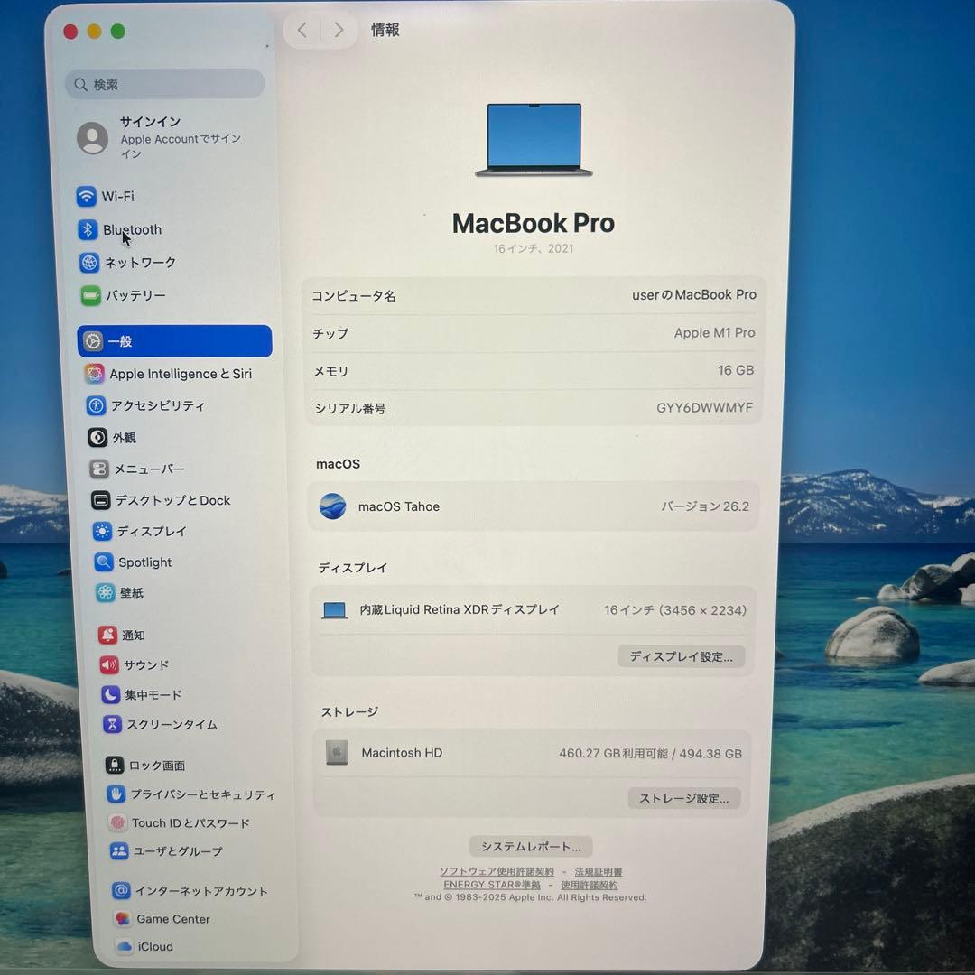 MacBookPro 16インチ M1 16/500GB 16core