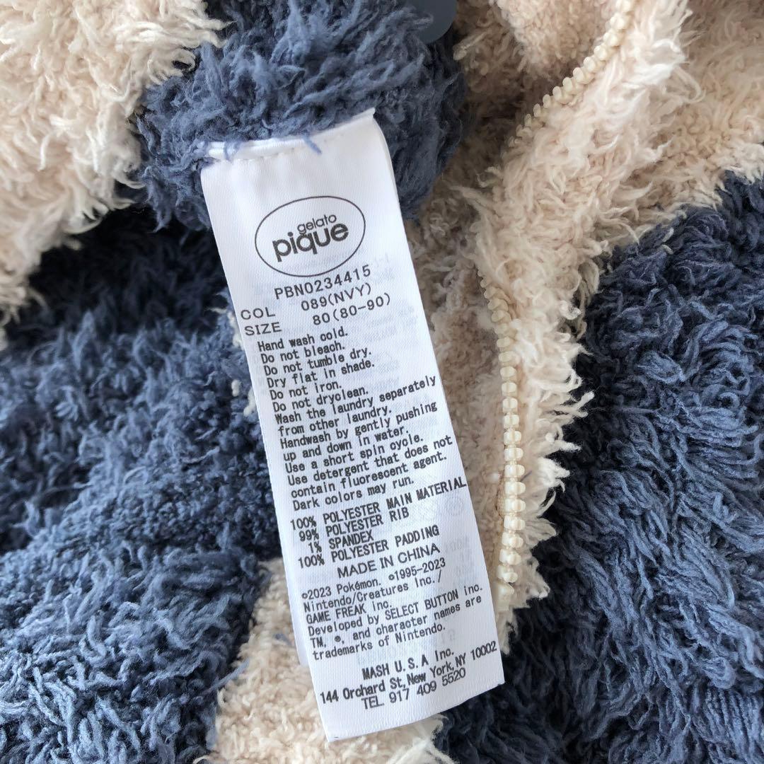 新品未使用タグ付き　ジェラートピケ　ポケモン　コラボ　パジャマ　80-90