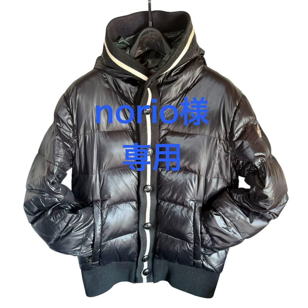 MONCLER モンクレール フーディ ダウンジャケット