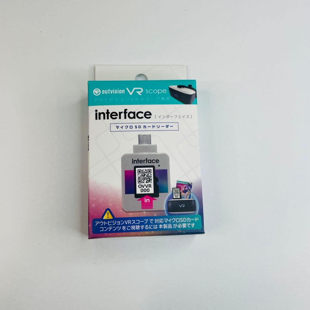 ✨未使用✨ アウトビジョンVRスコープ 専用インターフェイスセット