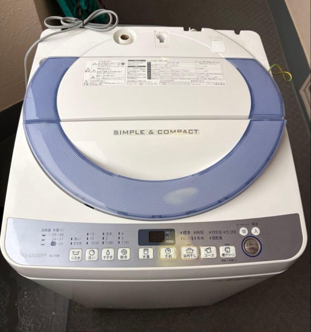 SHARP ES-T708-A 7kg 洗濯機 2016年製 引取り推奨
