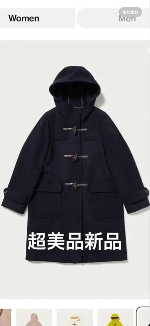 UNITED ARROWS ダッフルコート36ネイビー