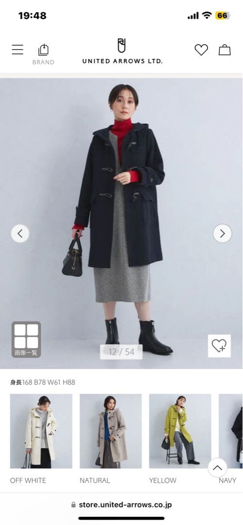 UNITED ARROWS ダッフルコート36ネイビー