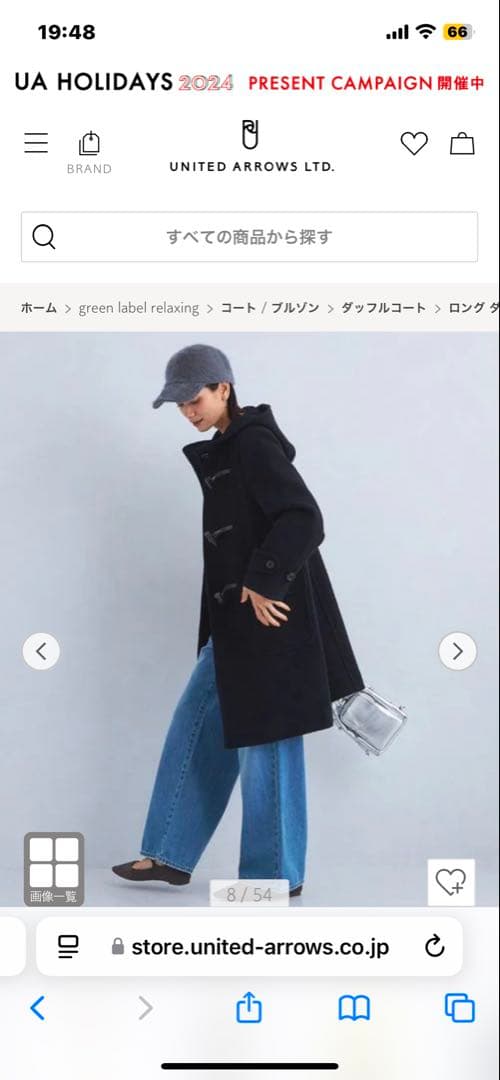 UNITED ARROWS ダッフルコート36ネイビー