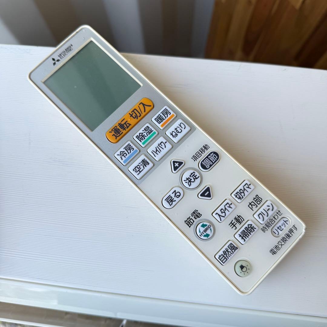 28ジャンク 激安早い者勝ち✨ 三菱 主に14畳用 エアコン　新生活応援