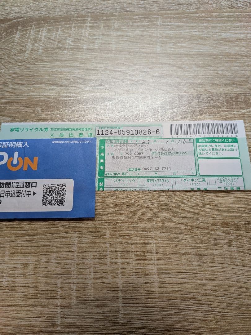 【送料・設置料込み】TOSHIBA ドラム式洗濯機 TW-127XM4L　美品