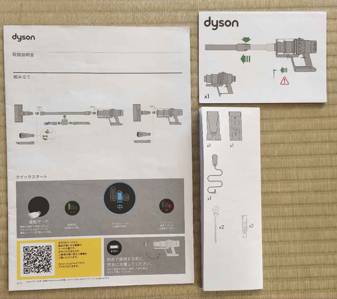 Dyson★v11 fluffy origin★