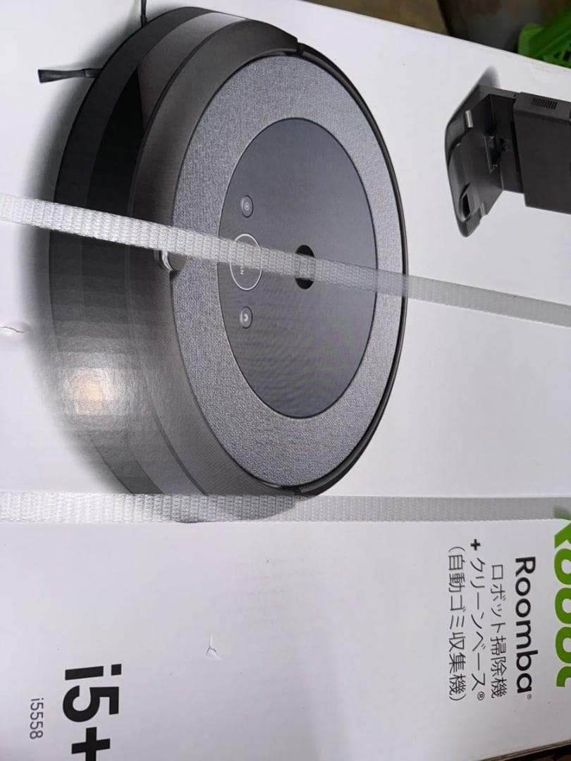 iRobot ルンバ i5＋ I555860 クリーンベース付属