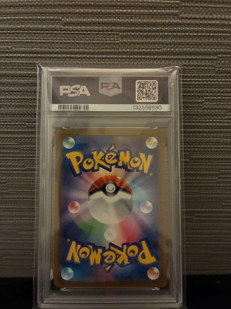 2025年発行のPSA 10グレードのピカチュウカード、マクドナルド限定。