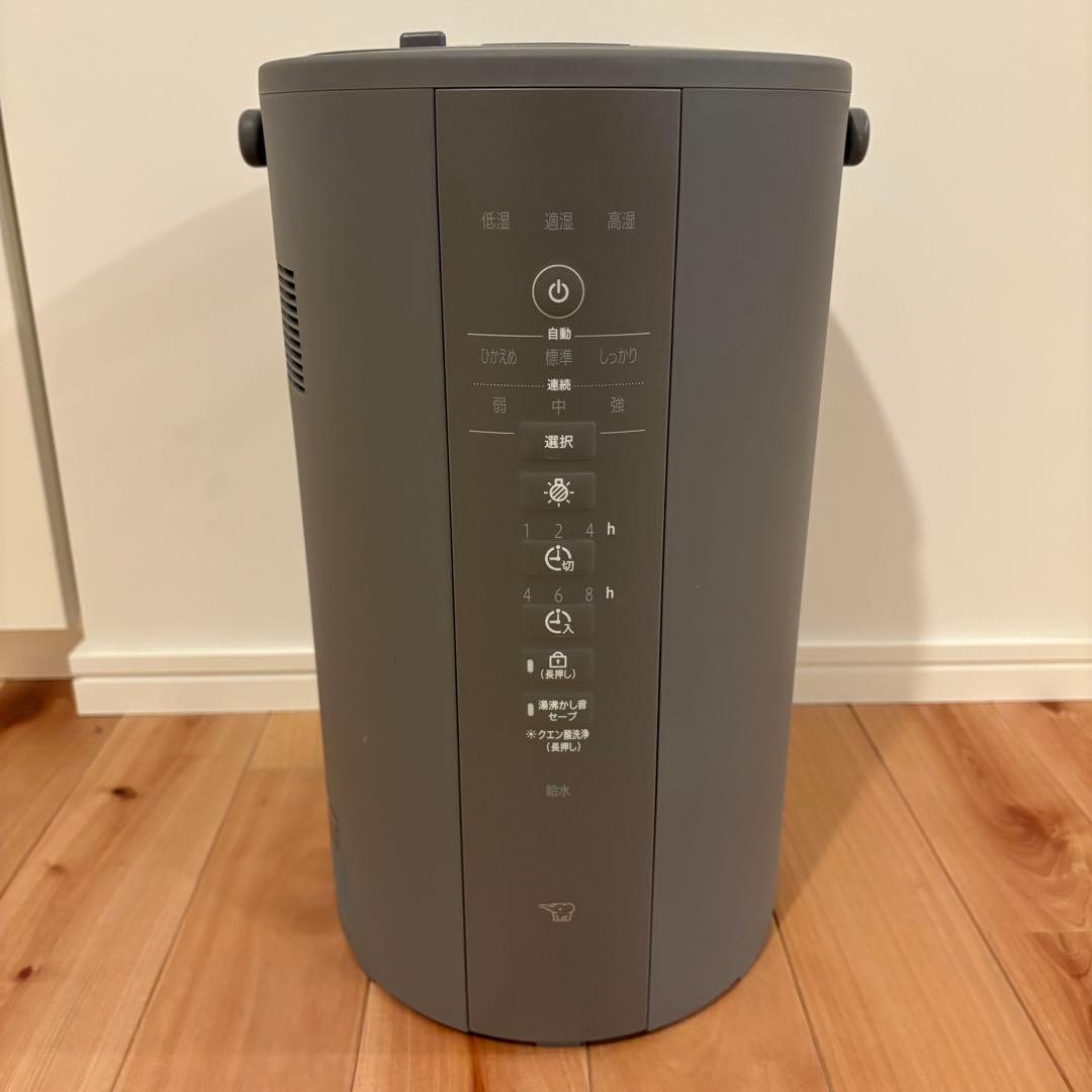 値下げ　象印 ZOJIRUSHI スチーム式加湿器 EE-DF50-HA