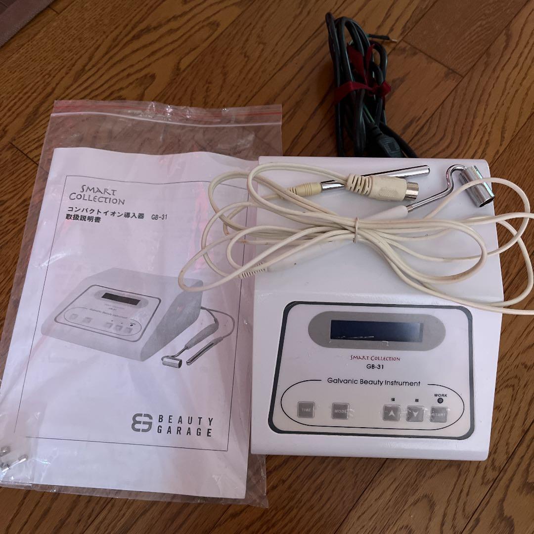 エステサロン　コンパクトイオン導入器　中古