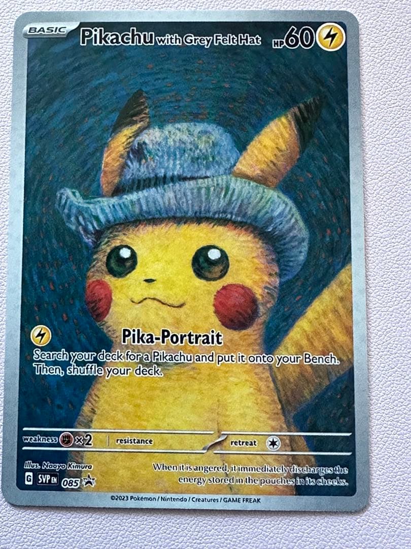 り*り様 ゴッホピカチュウ　ポケモンカード 085 SV-P