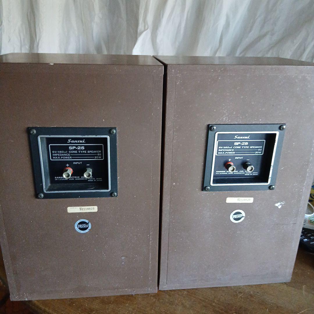 レトロ☆サンスイ SANSUI SP-25☆音出し確認済