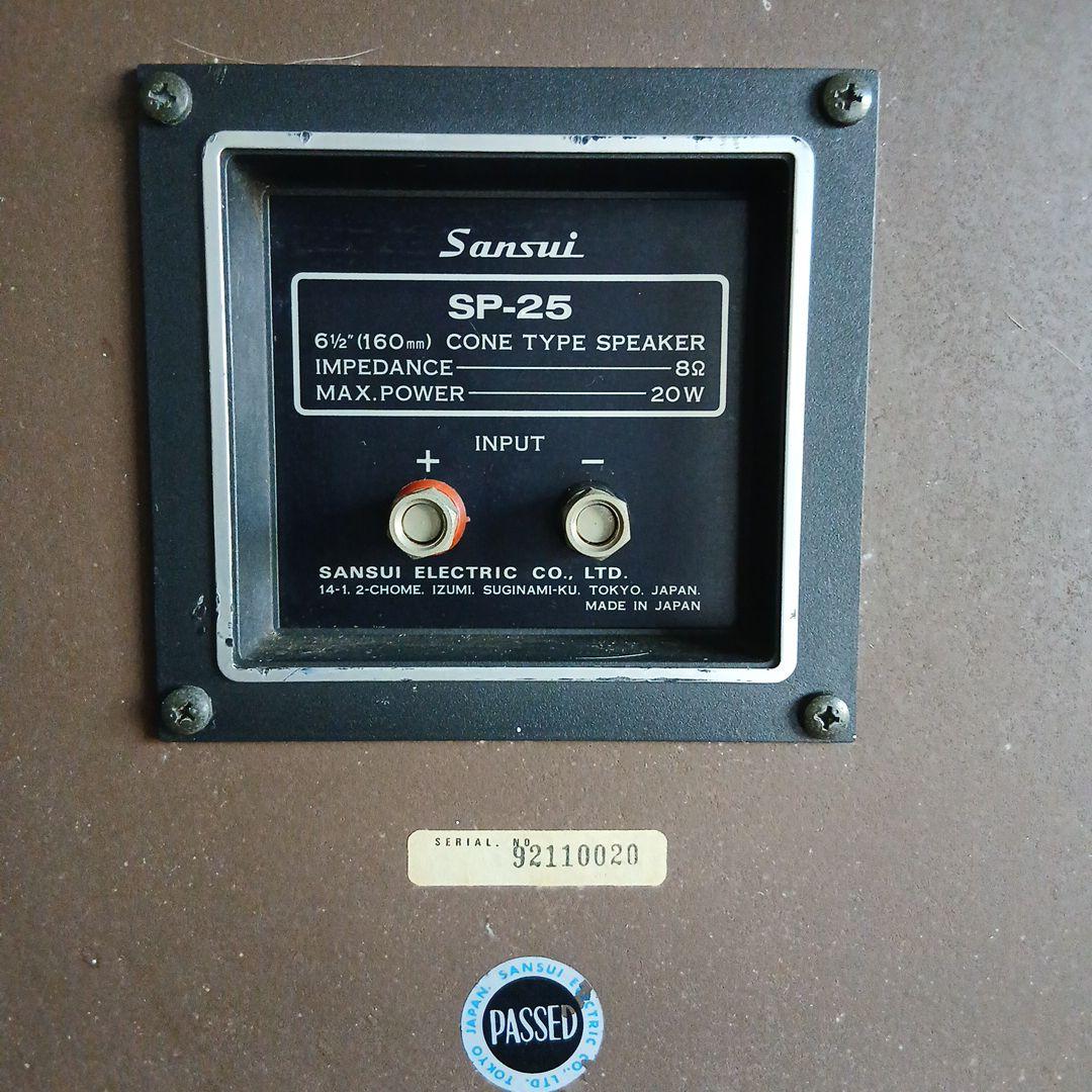 レトロ☆サンスイ SANSUI SP-25☆音出し確認済