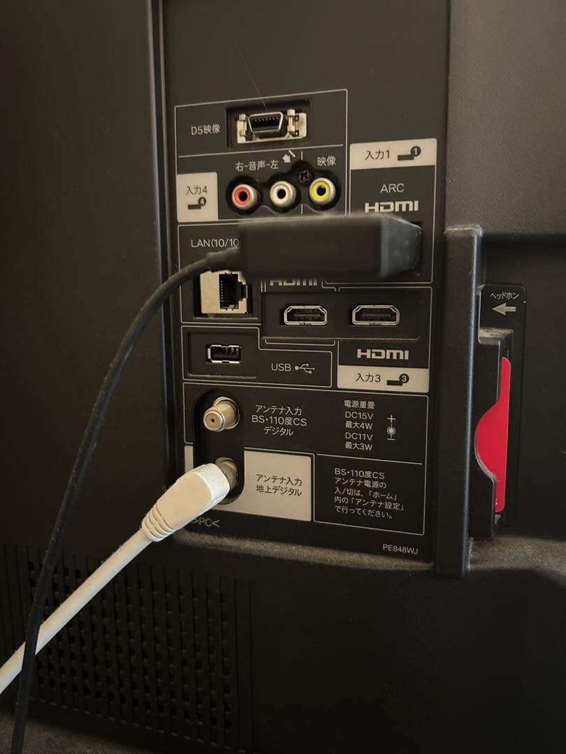 SHARP AQUOS 2HDMI 2USB テレビ　品番: PE848WJ