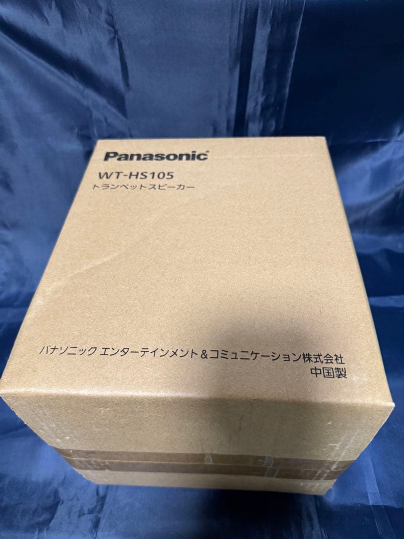 トランペットスピーカー WT-HS105 パナソニック