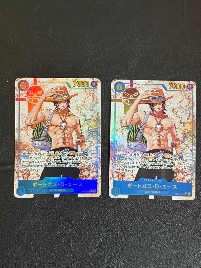 ワンピースカードまとめ売り⭐︎即日発送！