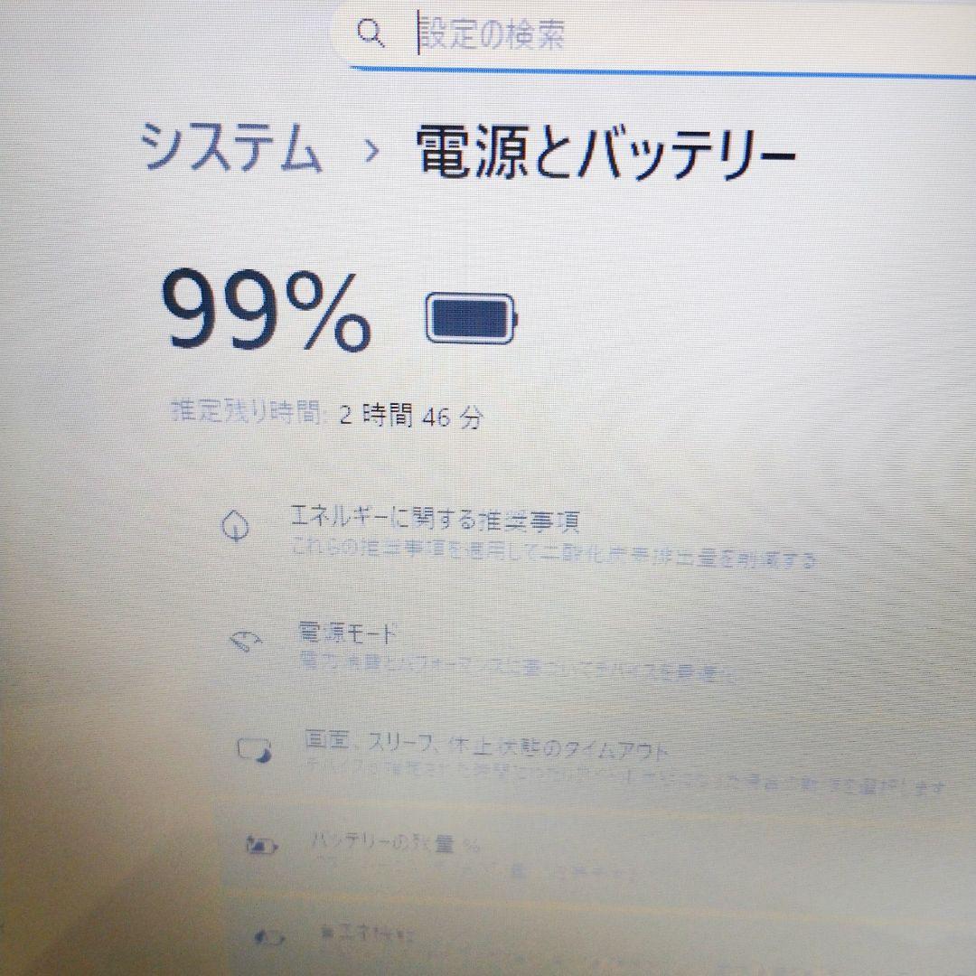 たっぷり1TB✨i3 第7世代 Windows11 ノートパソコン Lavie