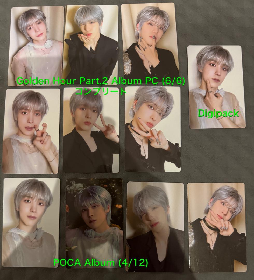 ATEEZ ユンホ 172枚 トレカ まとめ コンプ多数