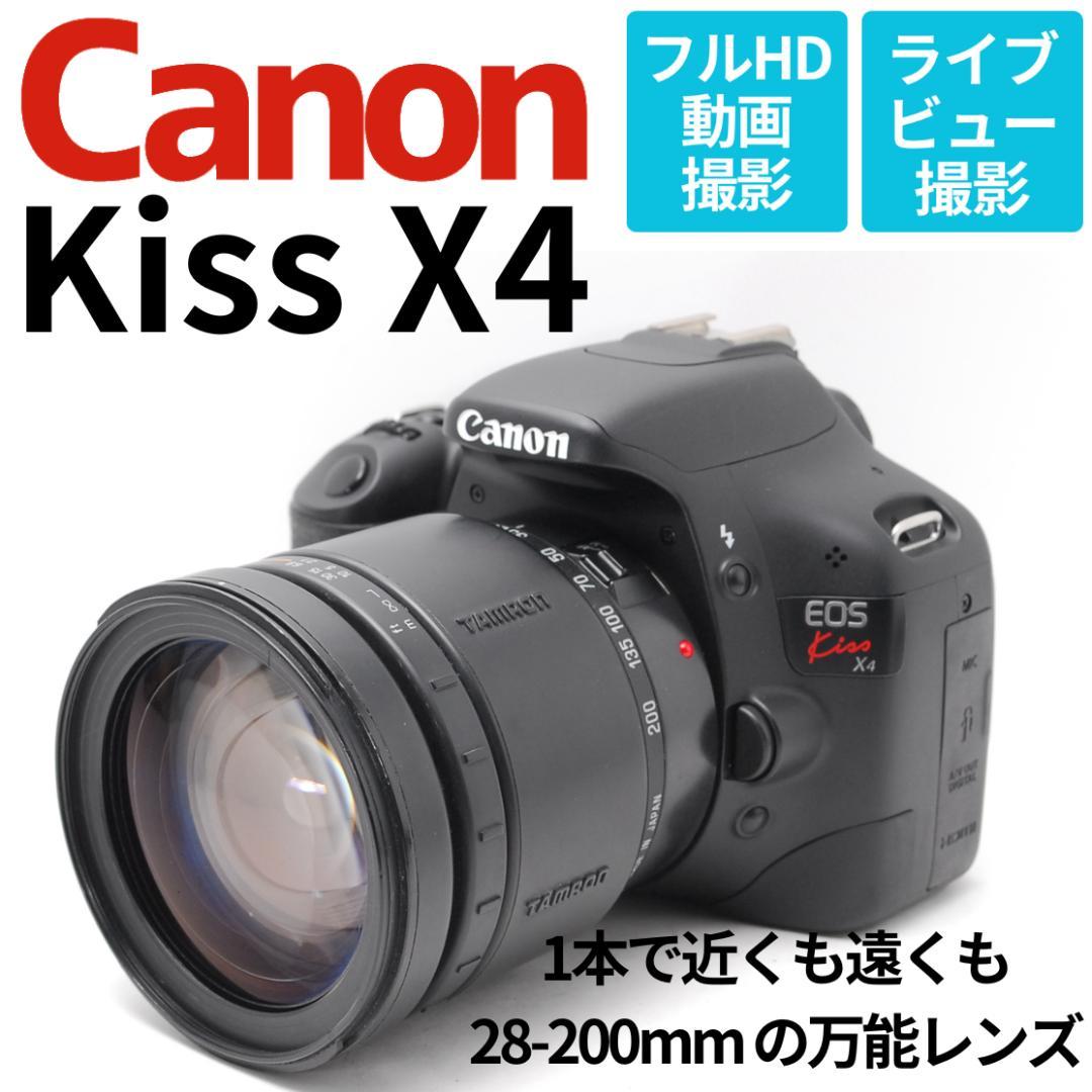フルHD動画 ライブビュー撮影♪Canon X4 近くから遠くまで1本のレンズで