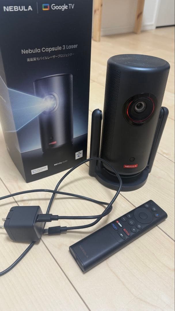 Nebula Capsule 3 Laser 本体、台座付き【24時間以内発送】