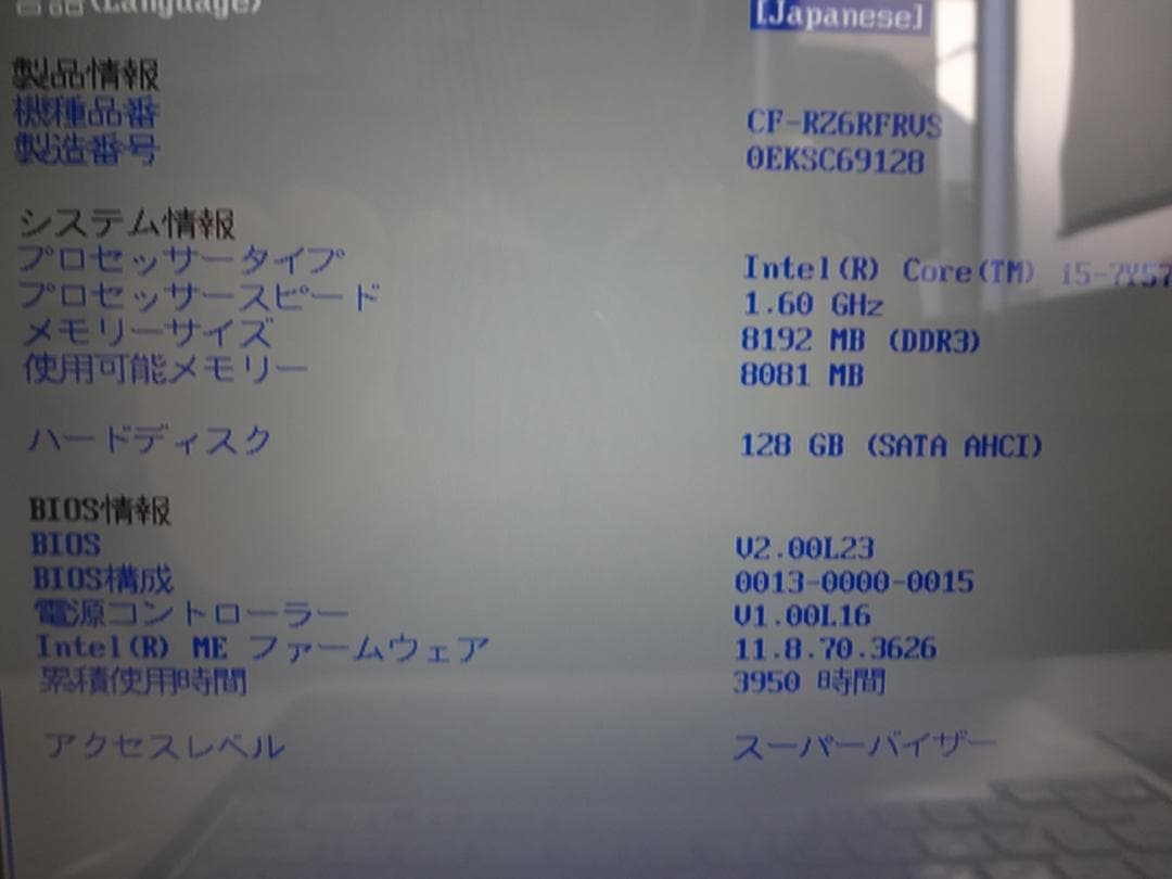 Panasonic Let's note CF-RZ6 10インチ SSD128