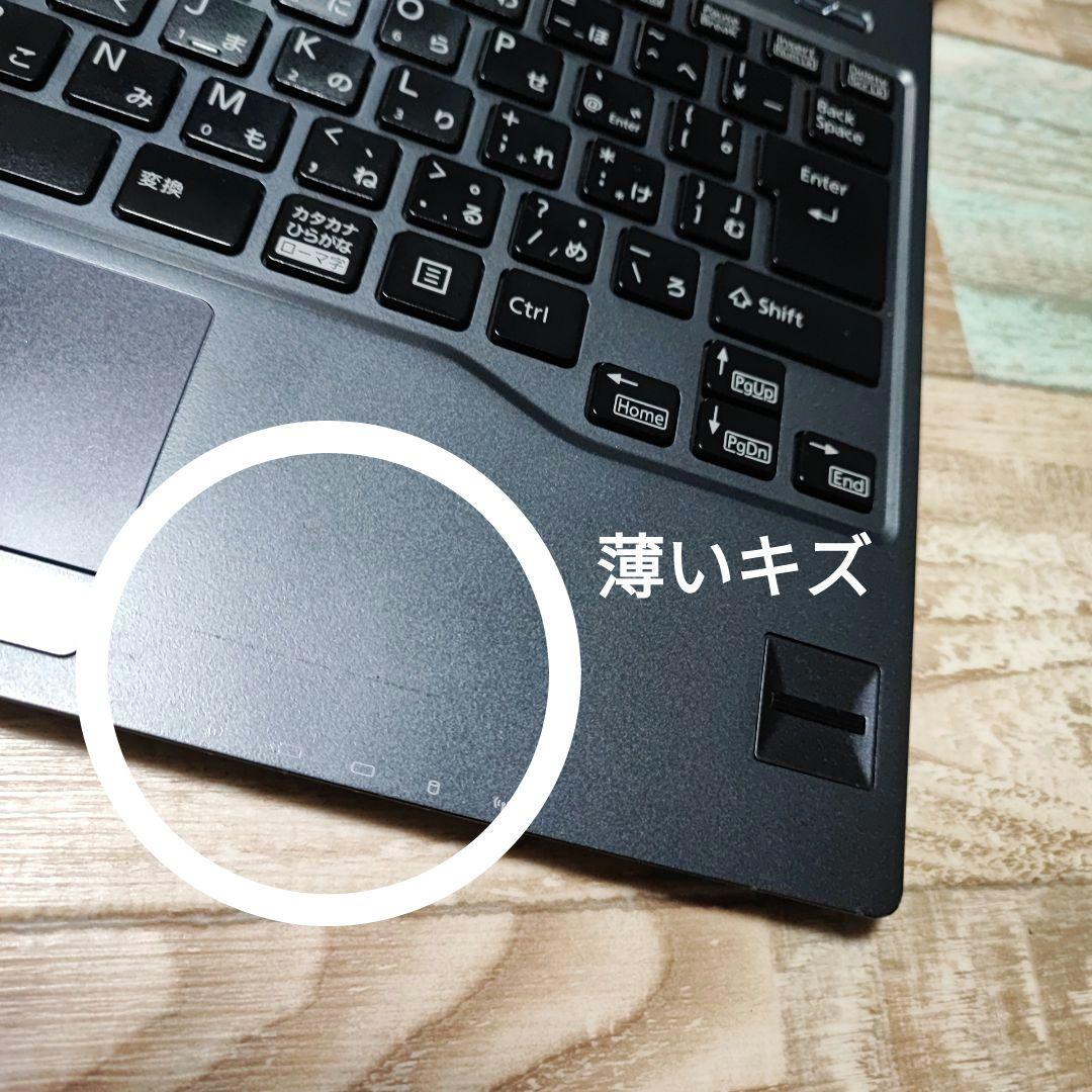 富士通 LIFEBOOK U938/T Corei5 Office2019