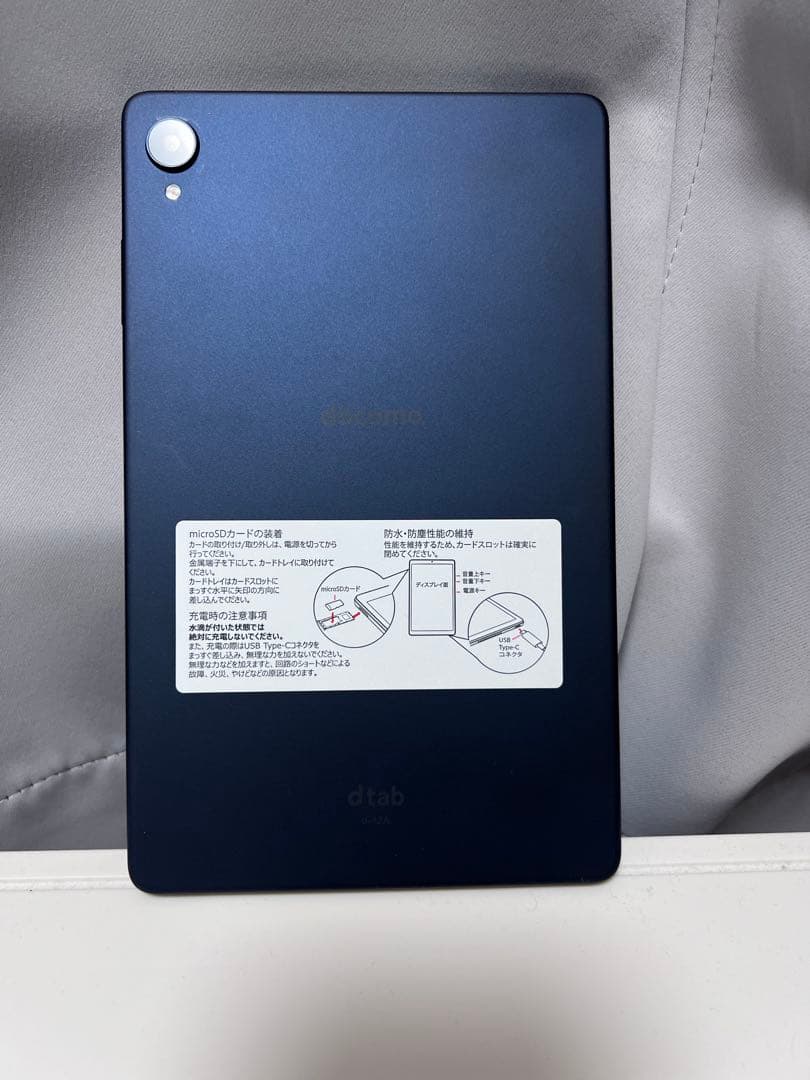dtab Compact d-42A docomo ネイビー 本体