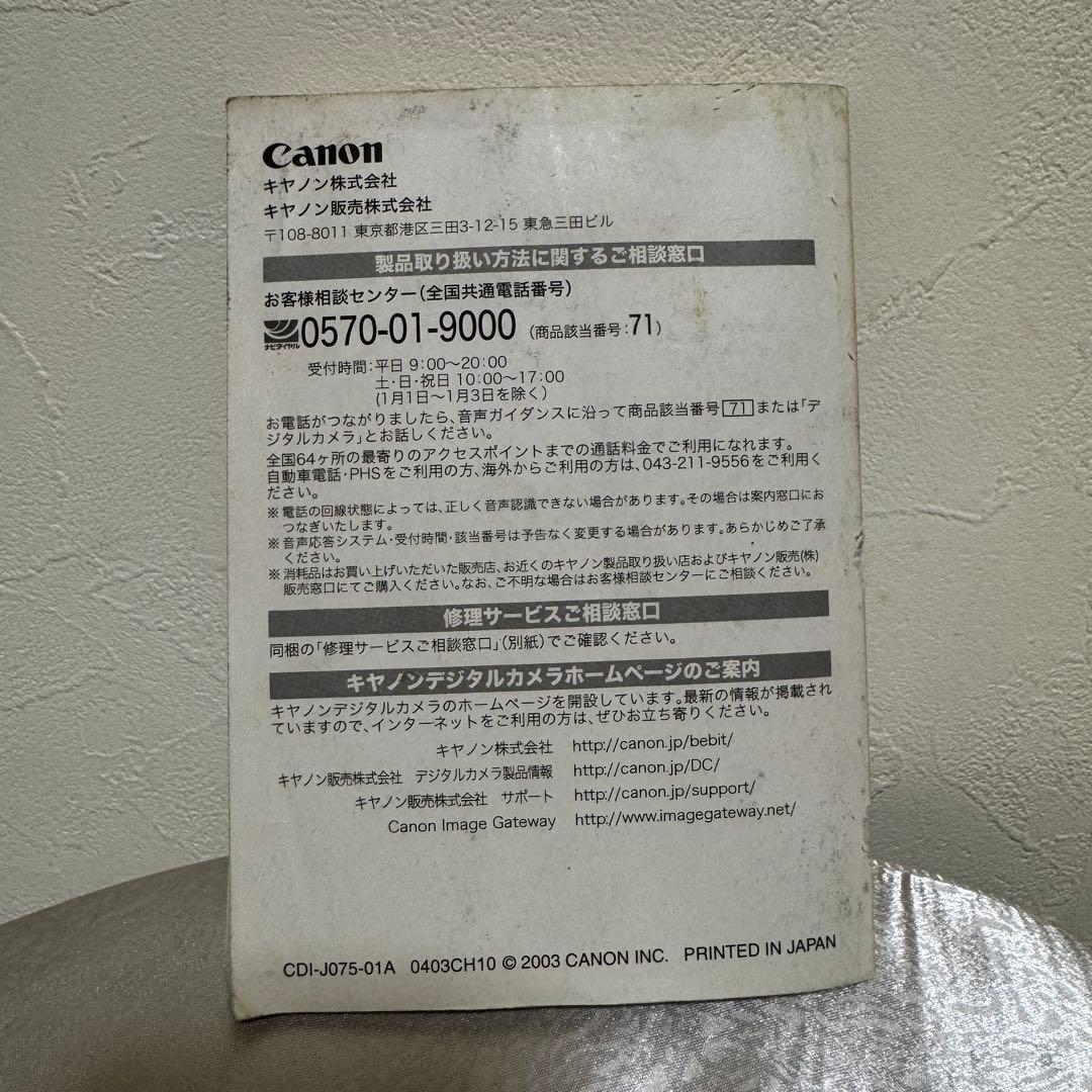 Canon IXY DIGITAL 30 デジタルカメラ シルバー