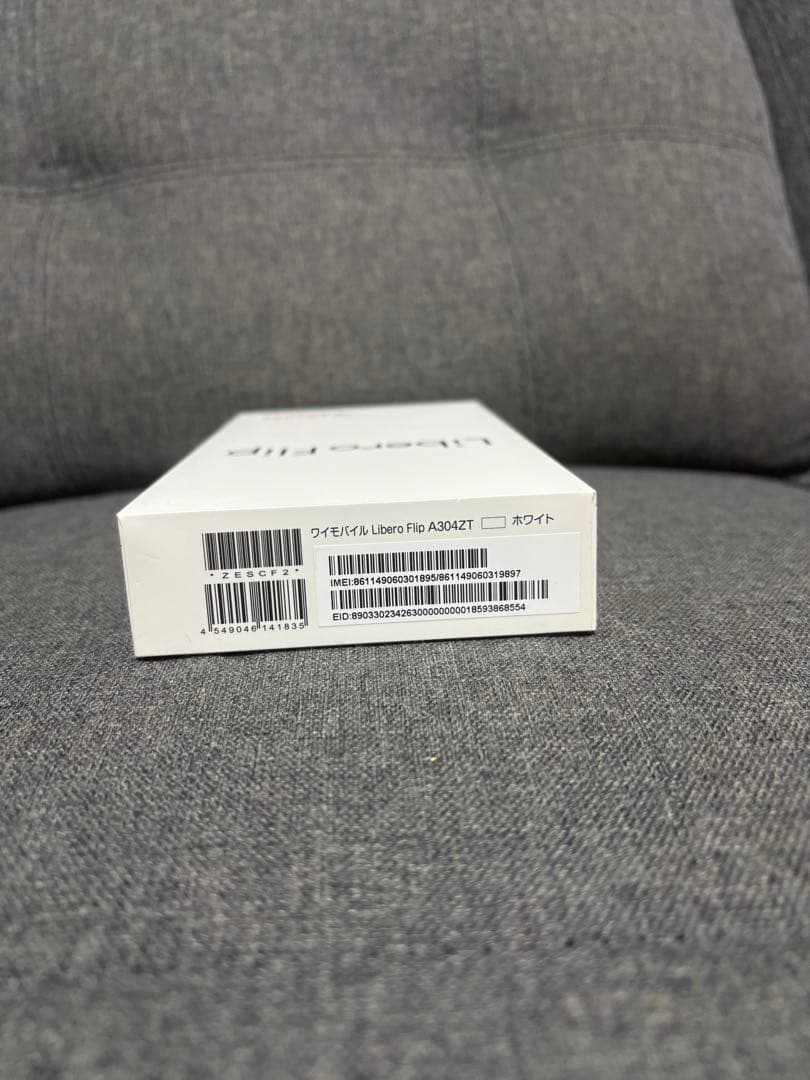 【美品】Y!mobile ZTE Libero Flip A304ZTホワイト