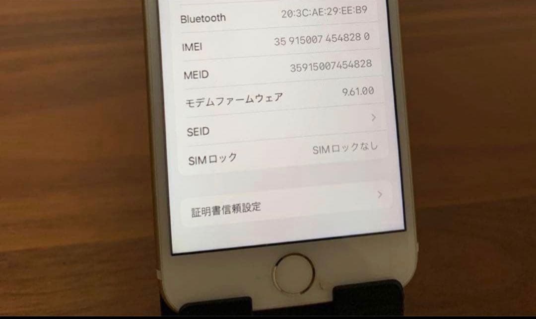 iPhone7 ゴールド　128GB スワロフスキーケース付き