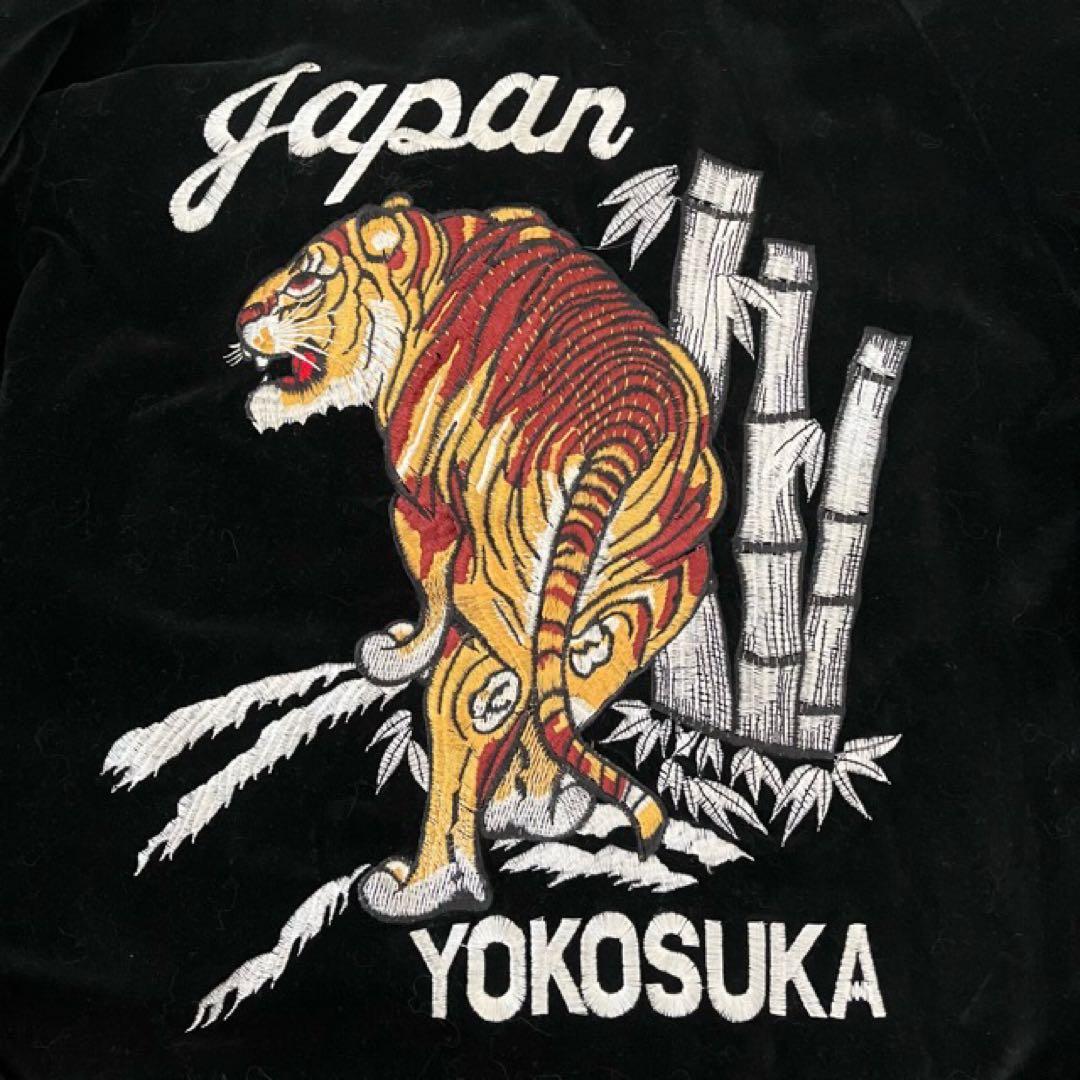 スカジャン☆虎×龍☆Mサイズ☆別珍☆Greeman